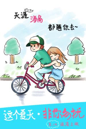卫尔斯利学院成绩单电子图
